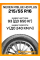 Летние автомобильные шины Nexen N'Blue HD Plus 215/55 R16 93V