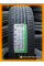 Летние автомобильные шины Nexen N'Blue HD Plus 215/55 R16 93V