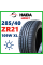 Летние шины Haida HD937 285/40 ZR21 109W XL асимметричный, ненаправленный протектор