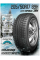 Шина Sailun Ice Blazer Arctic 205/50R17 89H