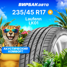 Летние шины LAUFENN LK01 235/45R17 97Y XL