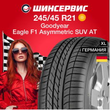 Летняя шина Goodyear Eagle F1 Asymmetric SUV AT 245/45 R21 104W