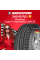 Летняя шина Goodyear Eagle F1 Asymmetric SUV AT 245/45 R21 104W