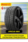 Шина летняя Pirelli P Zero 275/40 R22 108Y XL