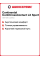 Летняя шина Continental ContiCrossContact LX Sport ContiSilent 285/40 R22 110Y