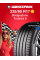 Летняя шина Bridgestone Turanza 6 235/65 R17 108V