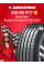 Летняя шина Hankook Ventus Prime3 K125 SUV 235/65 R17 108V