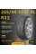 Шина Gripmax Suregrip Pro Sport 255/40 R22 103Y XL летняя, для легкового автомобиля,