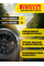 Шины автомобильные 205 55 16 94 V Cinturato P7 2gen. Летняя Производитель Pirelli
