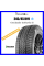 Зимние шины 245/45R19 Grenlander Icehawke II 102H Резина легковая Китай