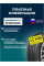 Летние шины Cordiant "Gravity", 205/55 R16, 94 V, асимметричные, бескамерные