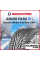Зимняя шипованная шина Kumho CW11 235/65 R16C 115/113R
