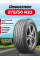 Шина летняя Bridgestone Alenza 001 275/50 R22 111H