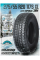Sailun Ice Blazer WST2 Зима Шипованные 275/55 R20 117S