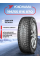 Yokohama Ice Guard IG60 195/55 R16 87Q