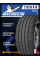 Летние автомобильные шины Michelin Primacy 3 215/55 R18 99V XL