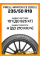 Зимние автомобильные шины Pirelli Winter Ice Zero 2 235/50 R18 101H XL