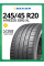 Шины летние Sailun Atrezzo ZSR2 245/45 R20 103Y XL