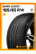 Летние автомобильные шины Bars UZ200 185/65 R14 86H