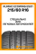 Летние автомобильные шины Kumho Ecowing ES31 215/60 R16 95V