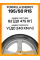 Летние автомобильные шины Formula Energy 195/50 R15 82V
