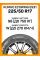 Летние автомобильные шины Kumho Ecowing ES31 225/50 R17 98W XL