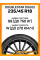 Летние автомобильные шины Doublestar DSU02 235/45 R18 98W