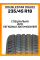 Летние автомобильные шины Doublestar DSU02 235/45 R18 98W