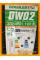 Зимние автомобильные шины Doublestar DW02 275/45 R21 110T