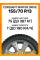 Зимние автомобильные шины Cordiant Winter Drive 155/70 R13 75T