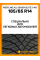 Всесезонные автомобильные шины WestLake All Season Elite Z-401 185/65 R14 86H
