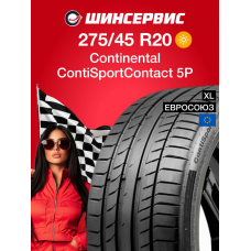 Летняя шина Continental ContiSportContact 5P 275/45 R20 110Y
