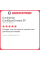 Летняя шина Continental ContiSportContact 5P 275/45 R20 110Y