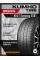 Летние автомобильные шины Kumho KH27 Ecowing ES01 205/60 R16 92V