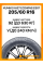 Летние автомобильные шины Kumho KH27 Ecowing ES01 205/60 R16 92V
