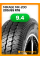 Летние автомобильные шины Mirage MR-200 205/65 R16C 107/105T