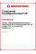 Летняя шина Continental ContiSportContact 5P 275/45 R20 110Y