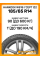 Зимние автомобильные шины Hankook W616 I*Cept IZ2 185/65 R14 90T XL