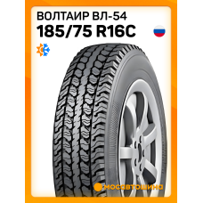 Всесезонные автомобильные шины Волтаир Вл-54 185/75 R16C 104/102Q