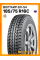 Всесезонные автомобильные шины Волтаир Вл-54 185/75 R16C 104/102Q