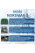 Автошина 185/65 R14 Ikon Tyres NORDMAN 5 90T шип