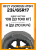 Всесезонные автомобильные шины Hifly Vigorous HT601 235/65 R17 108H XL