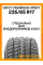 Всесезонные автомобильные шины Hifly Vigorous HT601 235/65 R17 108H XL