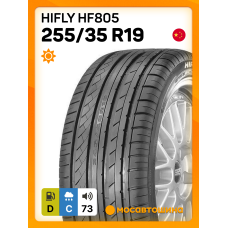 Летние автомобильные шины Hifly HF805 255/35 R19 96W XL