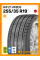 Летние автомобильные шины Hifly HF805 255/35 R19 96W XL