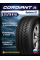 Всесезонные автомобильные шины Cordiant Business CA 215/70 R15C 109/107R