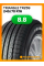 Летние автомобильные шины Triangle TR259 245/70 R16 111H XL