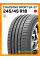 Летние автомобильные шины Chaoyang Sport SA-37 245/45 R18 100Y XL