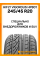 Летние автомобильные шины Hifly Vigorous HP801 245/45 R20 99Y
