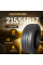Шина Yokohama Es32 215/55 R17 94V летняя, для легкового автомобиля, HT дорожный
